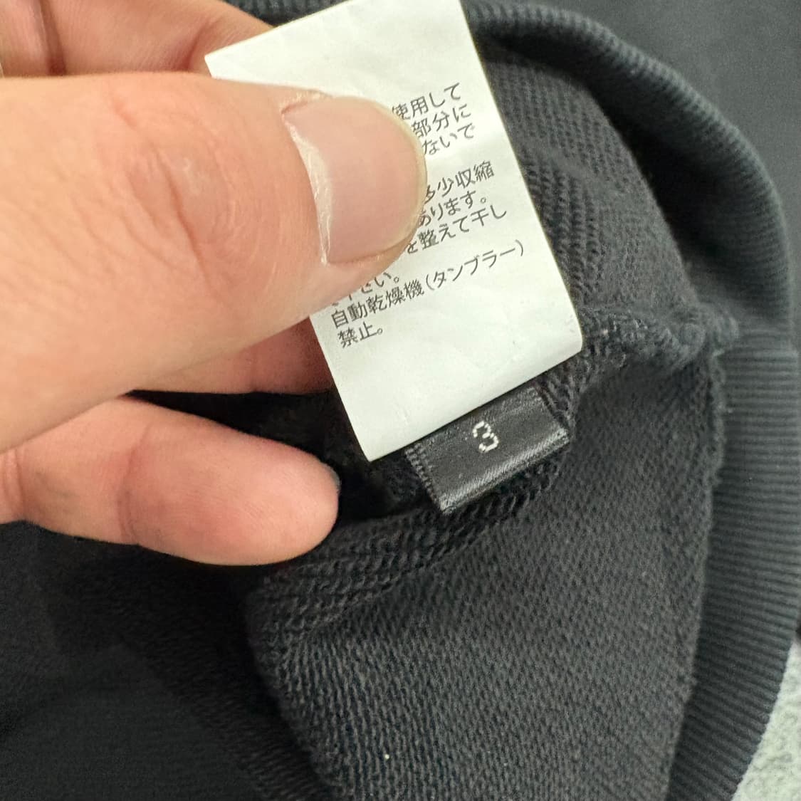 (95)언더커버우주인맨투맨 상품이미지9