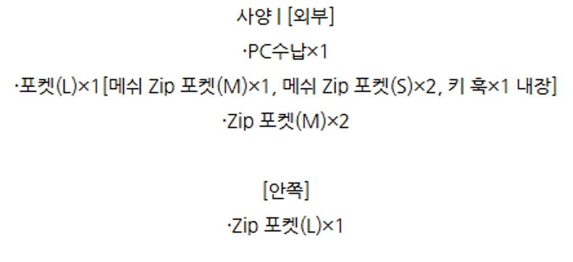 요시다포터 UPSIDE 3WAY BAG 상품이미지6