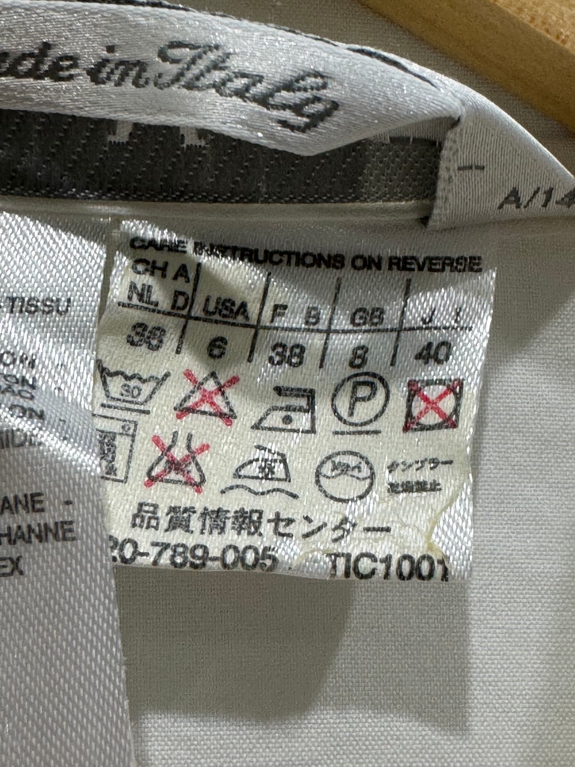 MaxMara 흰색 블라우스 40 사이즈 정품 상품이미지5