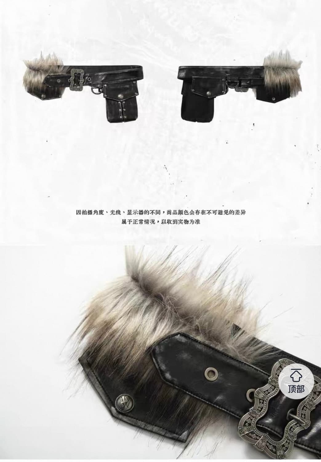 NO ROMANCE 노로맨스 빈티지 엔틱 퍼벨트 펑크 y2k 오네갸루 상품이미지2