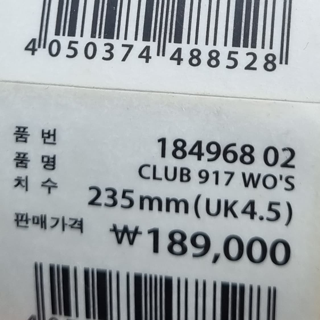 새상품 푸마 여성골프화235  상품이미지6