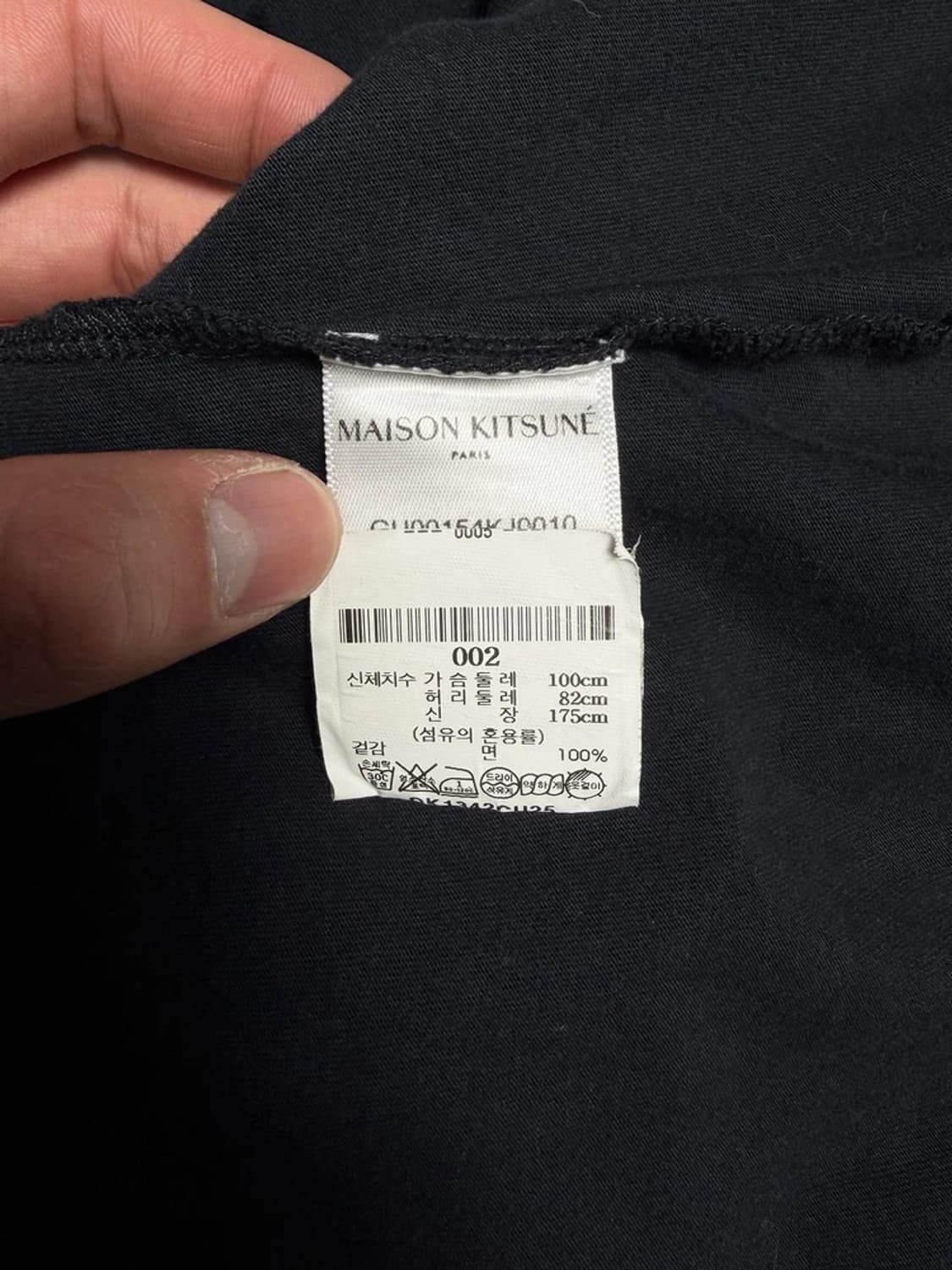 메종키츠네 21SS 칠렉스 폭스 패치 반팔 티셔츠 R1178 상품이미지7