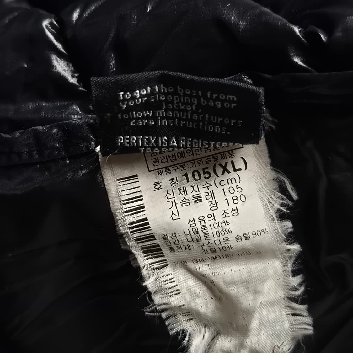 [XL] 컬럼비아 경량패딩 상품이미지9