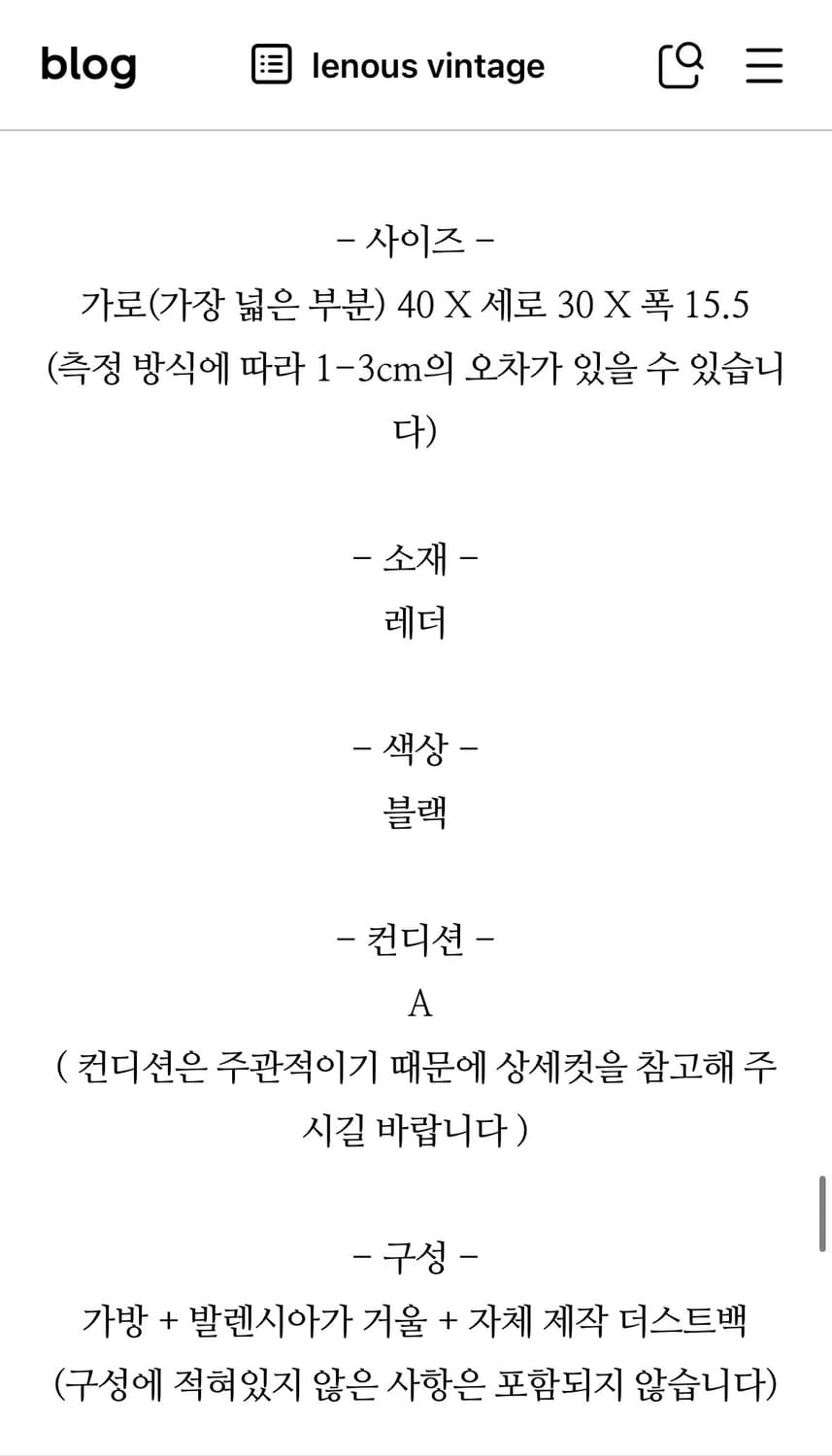 발렌시아가 피피에 토트백 상품이미지8