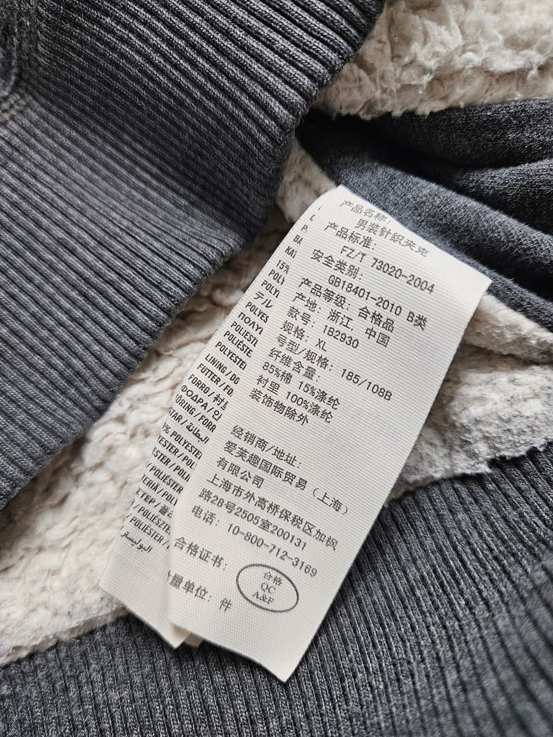 아베크롬비 기모 후드 집업 그레이 상품이미지7