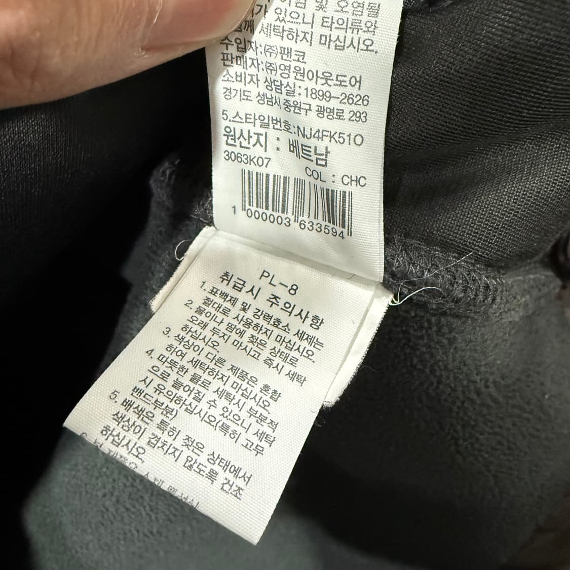 L 노스페이스 뽀글이 플리스 자켓 상품이미지5