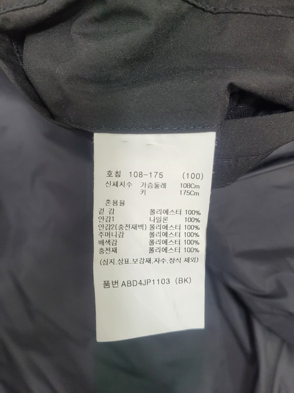 ZIOZIA 지오지아 경량 퀼팅 점퍼 자켓 / 남 100 블랙 상품이미지8