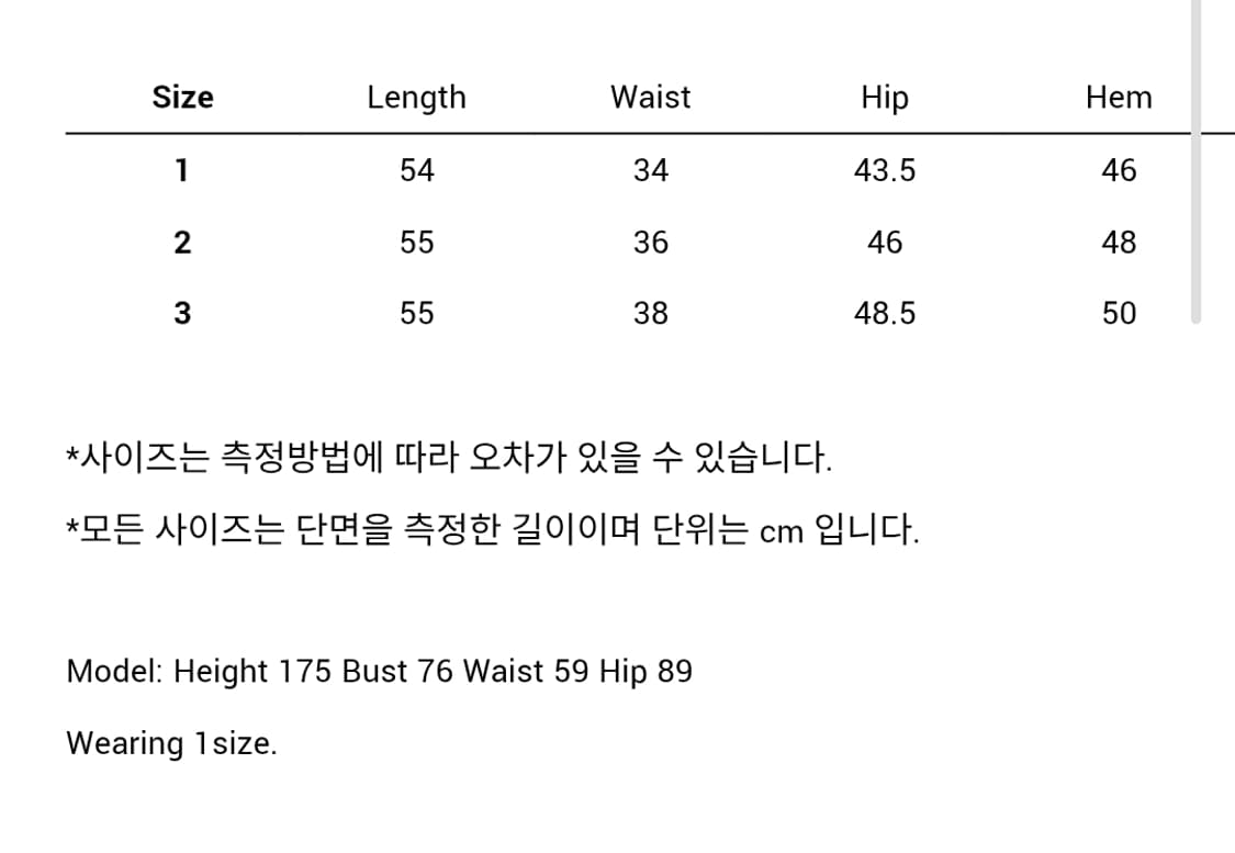 누아누 패치워크 스커트 (suvi skirt) 상품이미지3