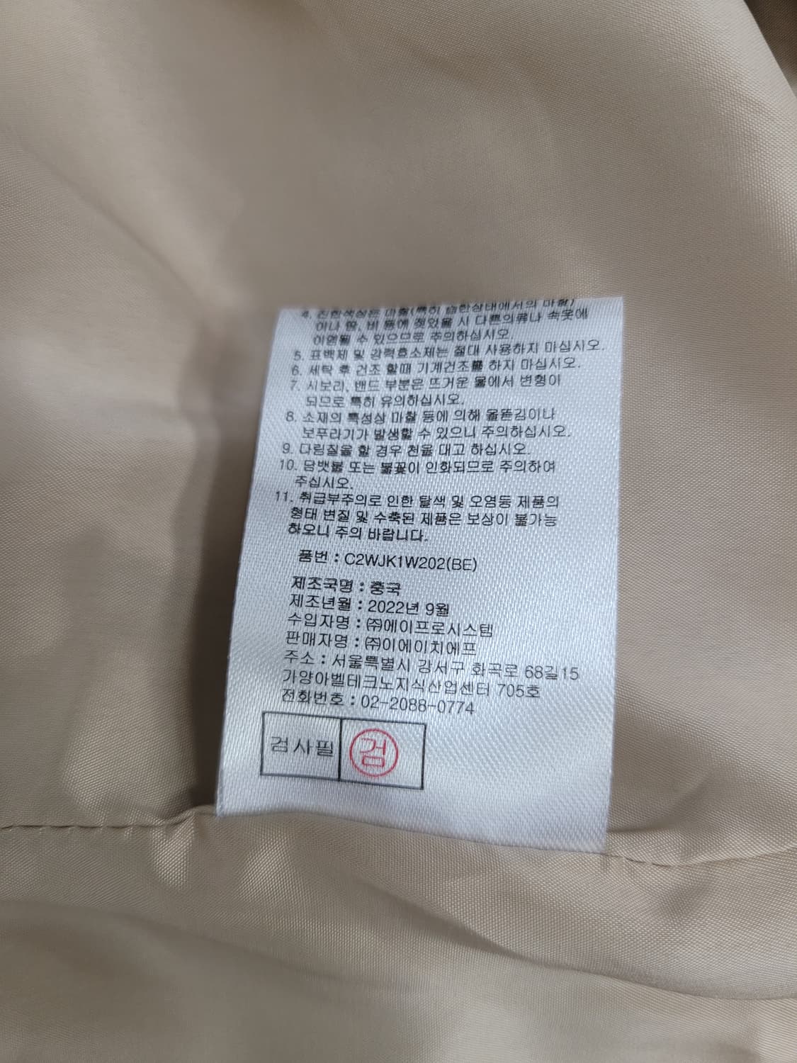 커터앤벅 골프 22SS 하이넥 집업 자켓 / 여 90

 상품이미지9