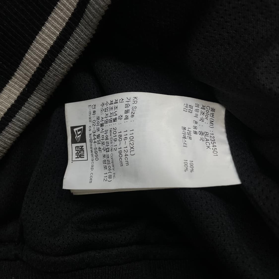 뉴에라 시카고 화이트삭스 스타디움 자켓 블랙 상품이미지6