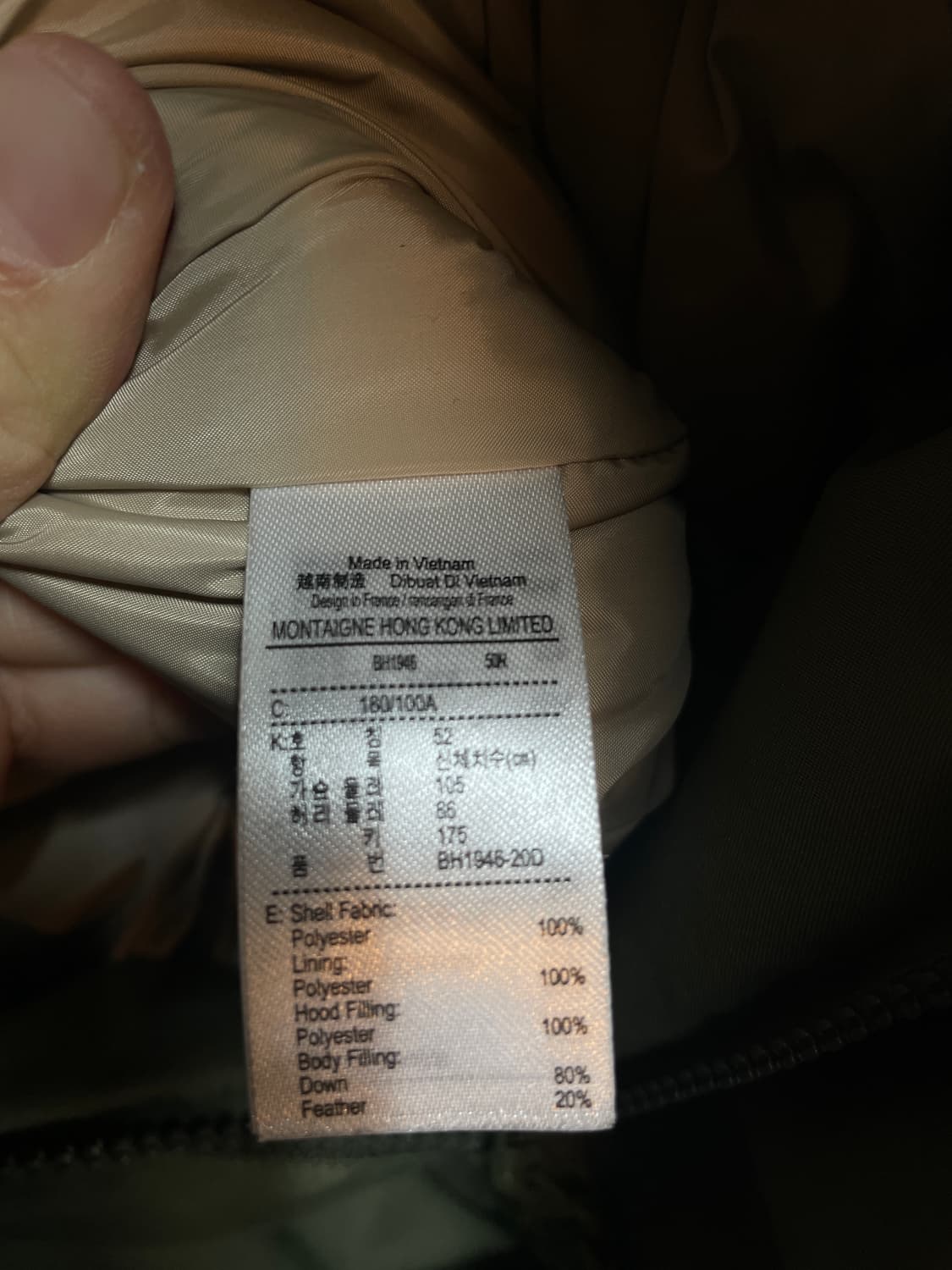 라코스테 남성용 ARCTIC 다운 점퍼 상품이미지9