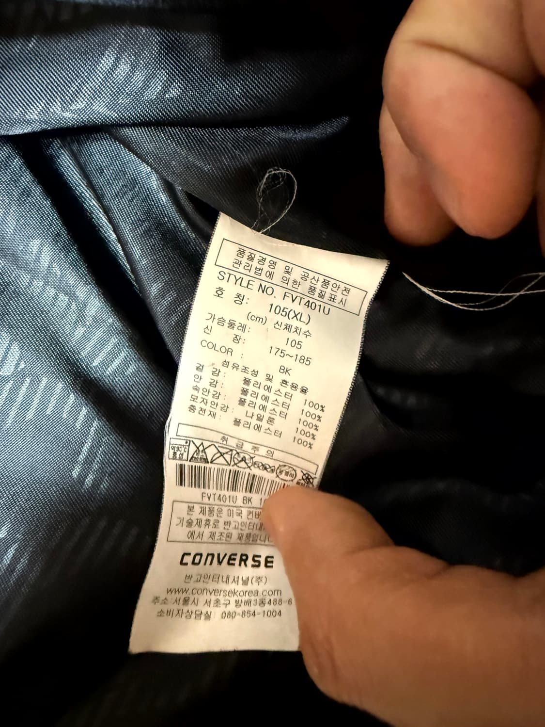 컨버스 유광 패딩 조끼 XL 상품이미지6