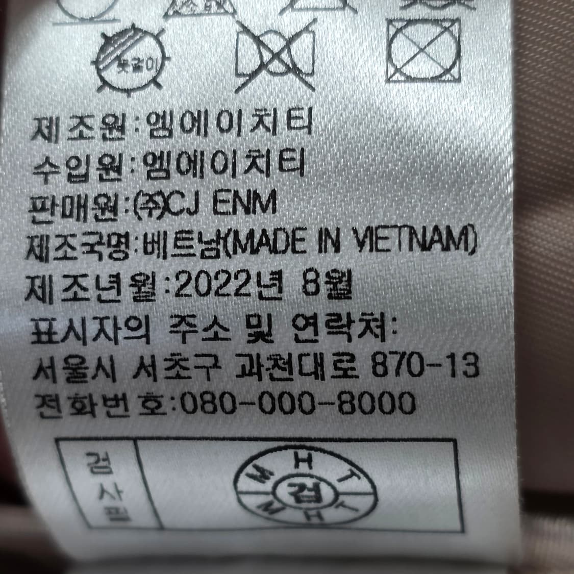 1643 칼라거펠트 폴란드 구스다운 퀼팅 자켓 88(100-165) 베이 상품이미지10