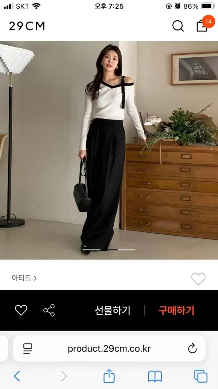 아티드 벨티드 와이드 슬랙스 스몰 새상품 상품이미지4