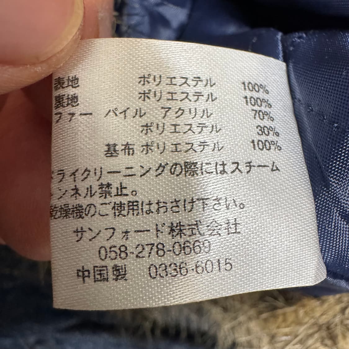 벨마운트 울프조 내피 데님 자켓 상품이미지4