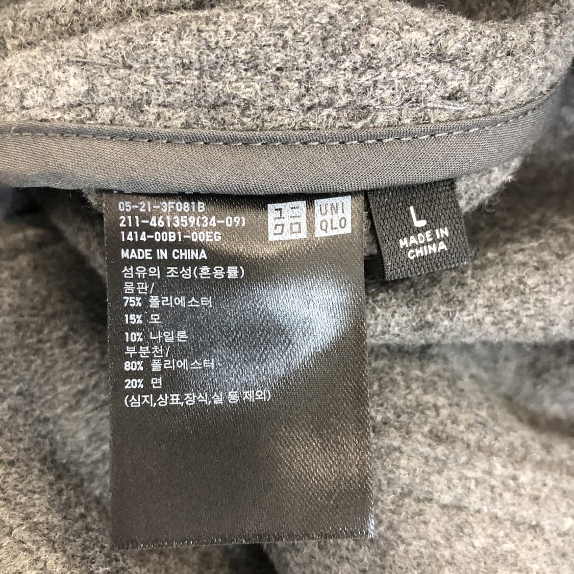 유니클로C 울 오버 숏 셔츠코트 L 상품이미지6