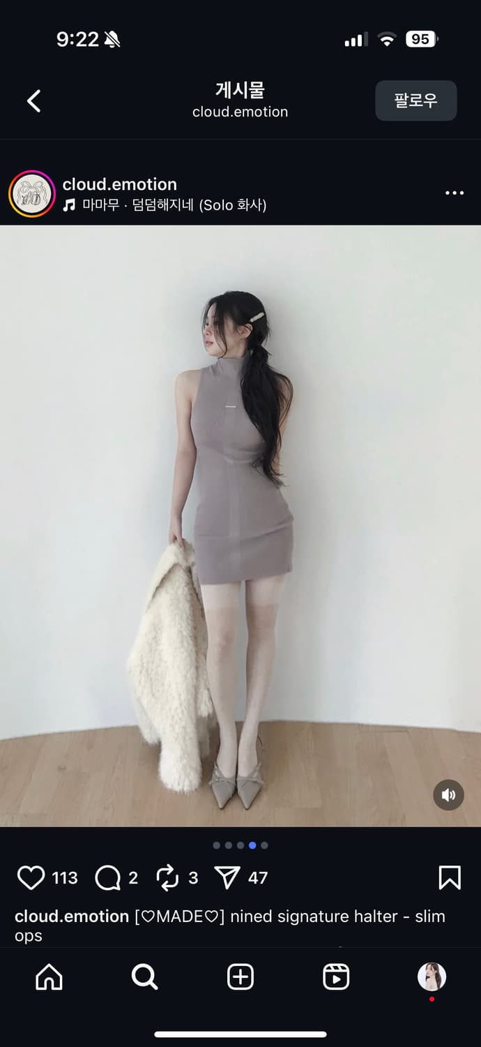 클라우드이모션 nined signature halter - slim op 상품이미지1