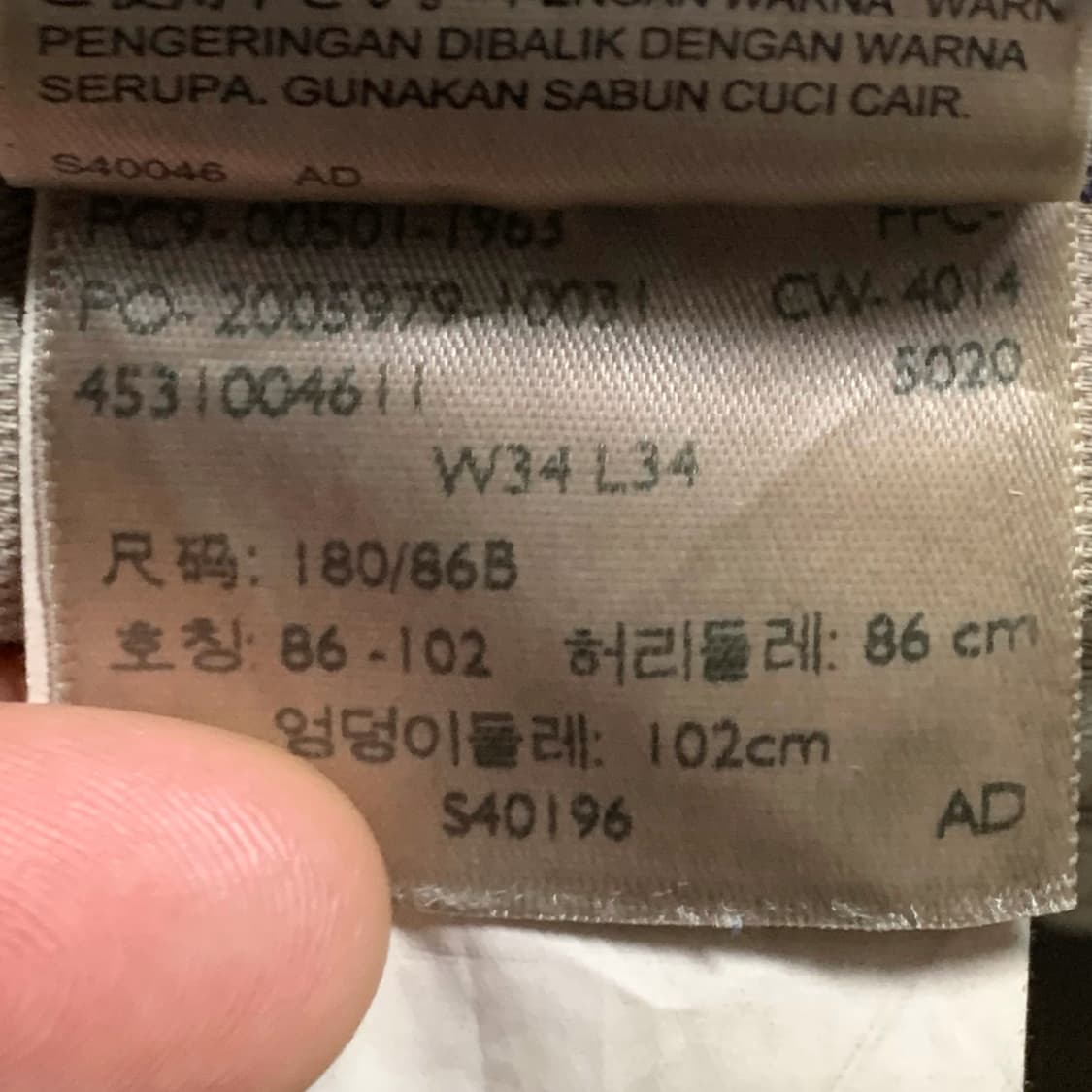 [34] 리바이스 501 클래식핏 데님팬츠 00501-1963 상품이미지5