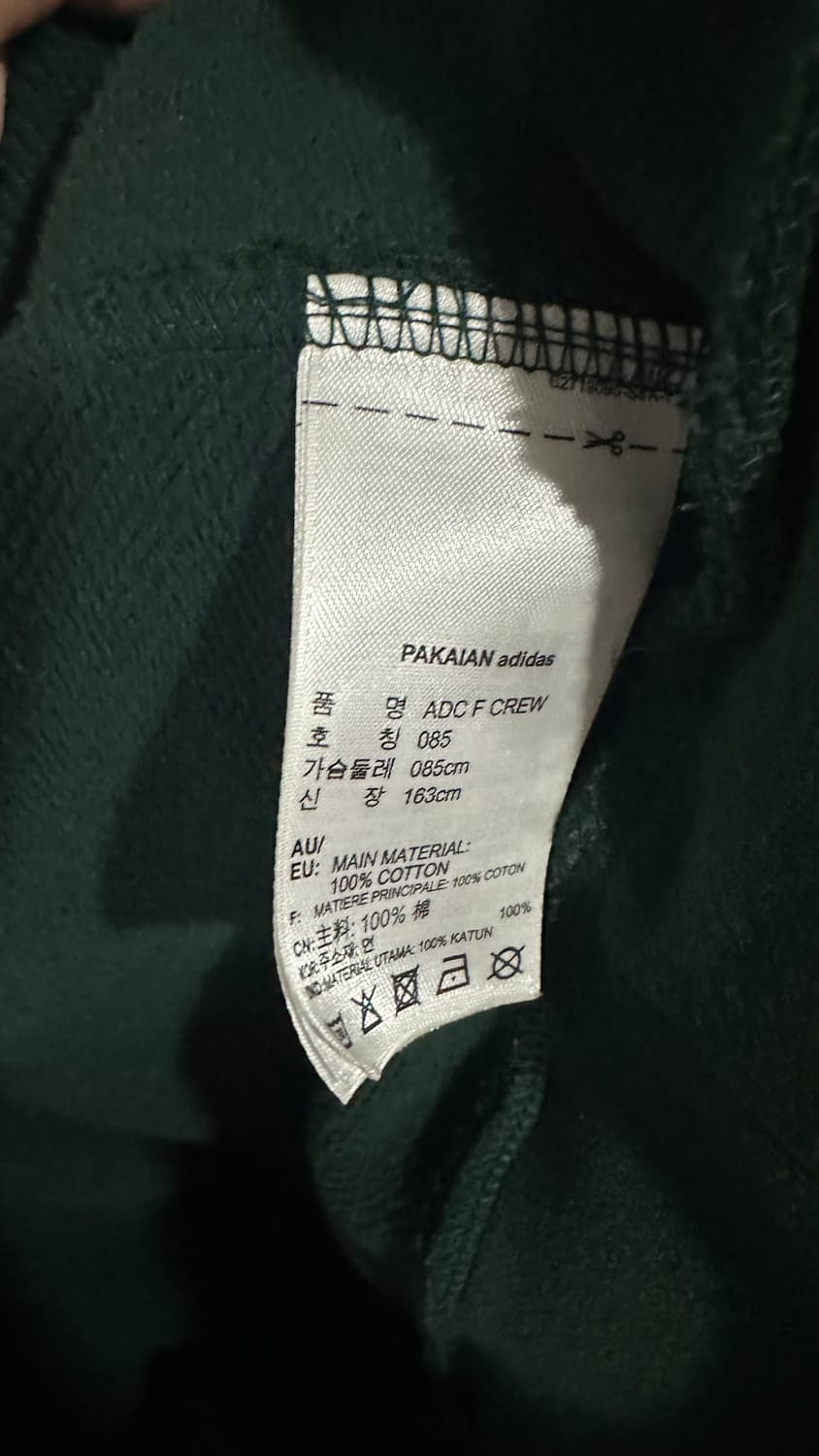 아디다스 트레포일 맨투맨 다크그린 상품이미지3