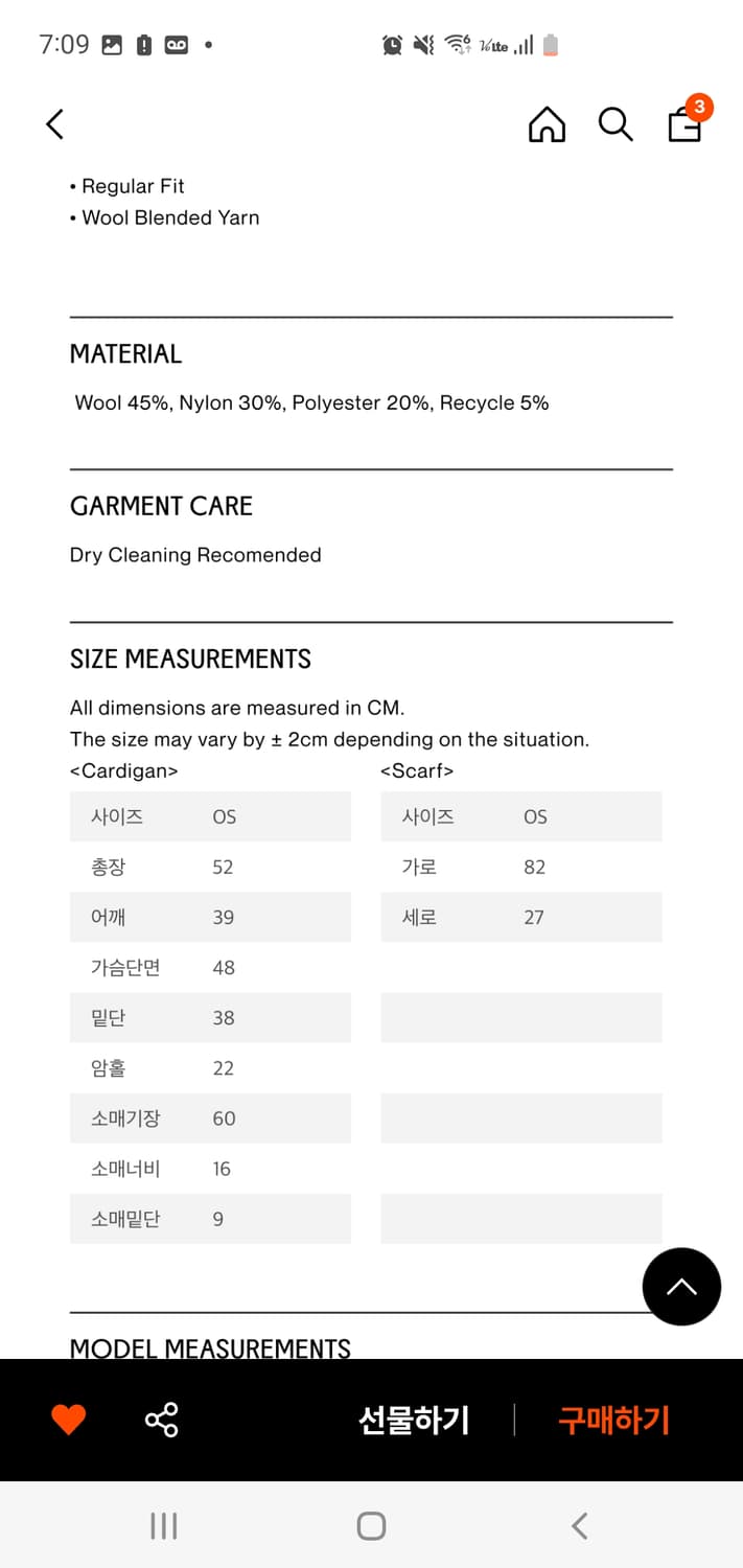 마조네 닷 스카프 세트 가디건 스카이 상품이미지4