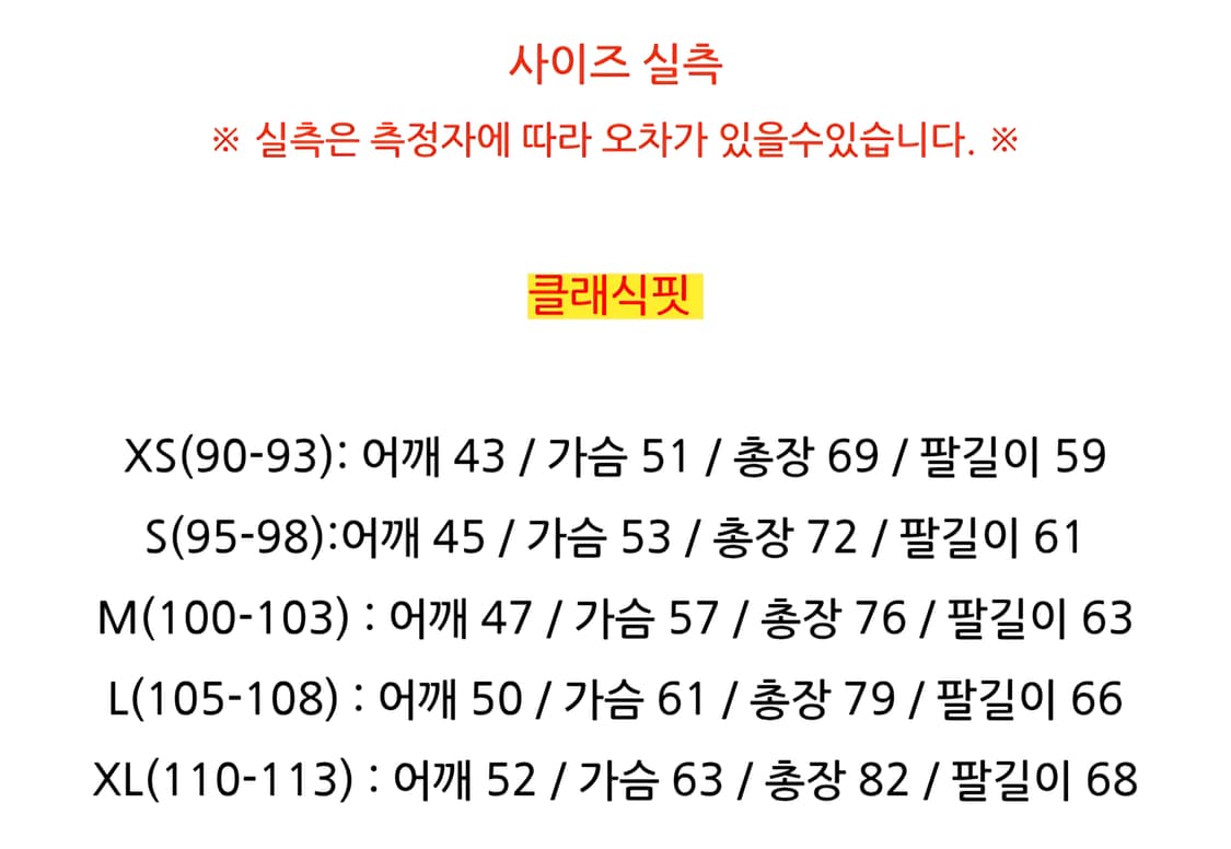 (새상품/정품)폴로 랄프로렌 데님셔츠 M 상품이미지4