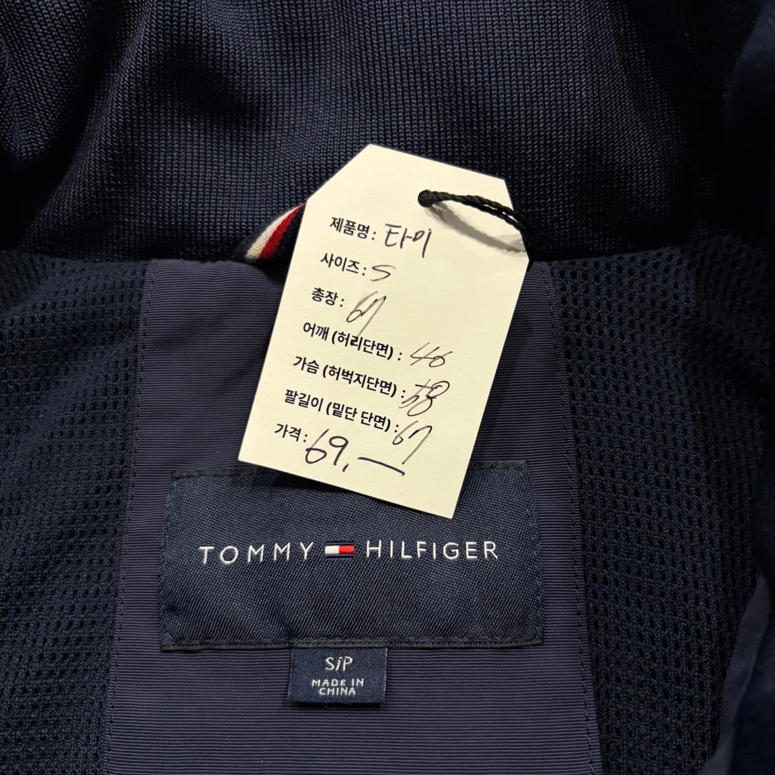 [S] 타미힐피거 컬러블록 바람막이 점퍼 네이비 D671 상품이미지5