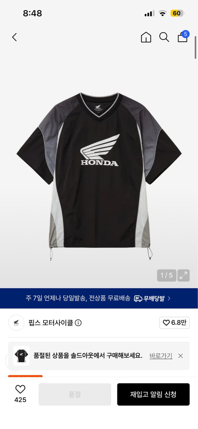 혼다 Speed Track Nylon T-Shirt All Black 상품이미지1
