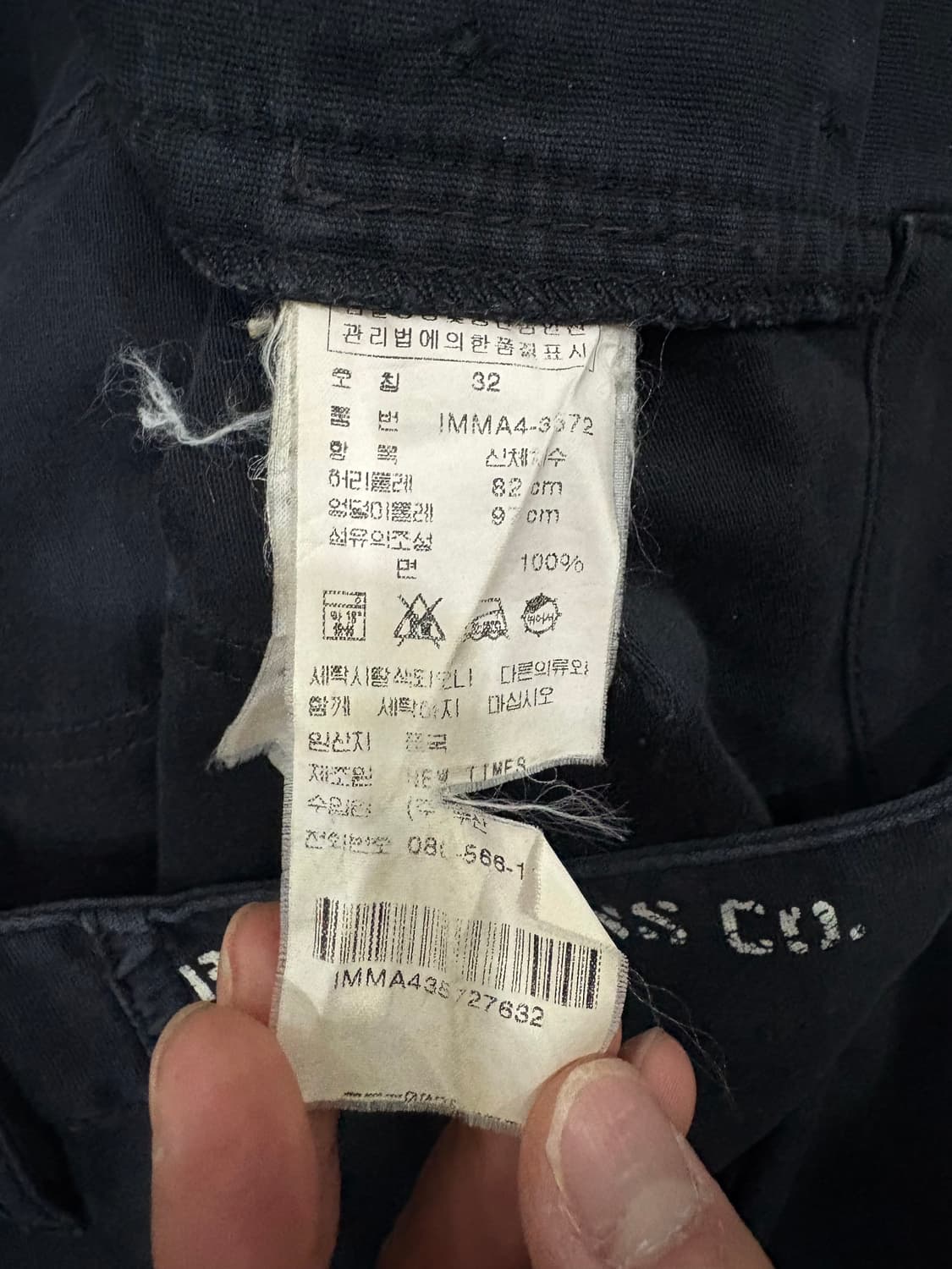 폴로 진 카고팬츠 상품이미지10