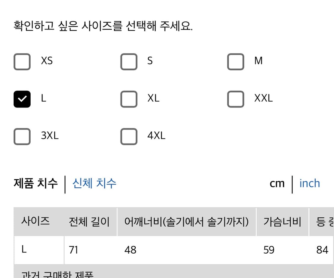 (L) 유니클로 플러피얀후리스 자켓 다크그린 상품이미지2