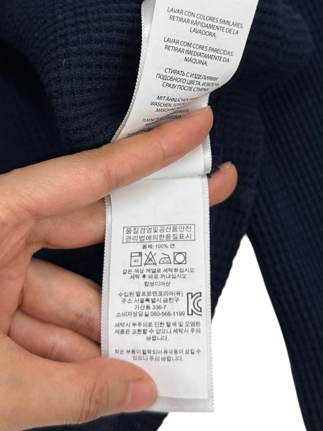 폴로 와플 롱슬리브 네이비 (L) 상품이미지8
