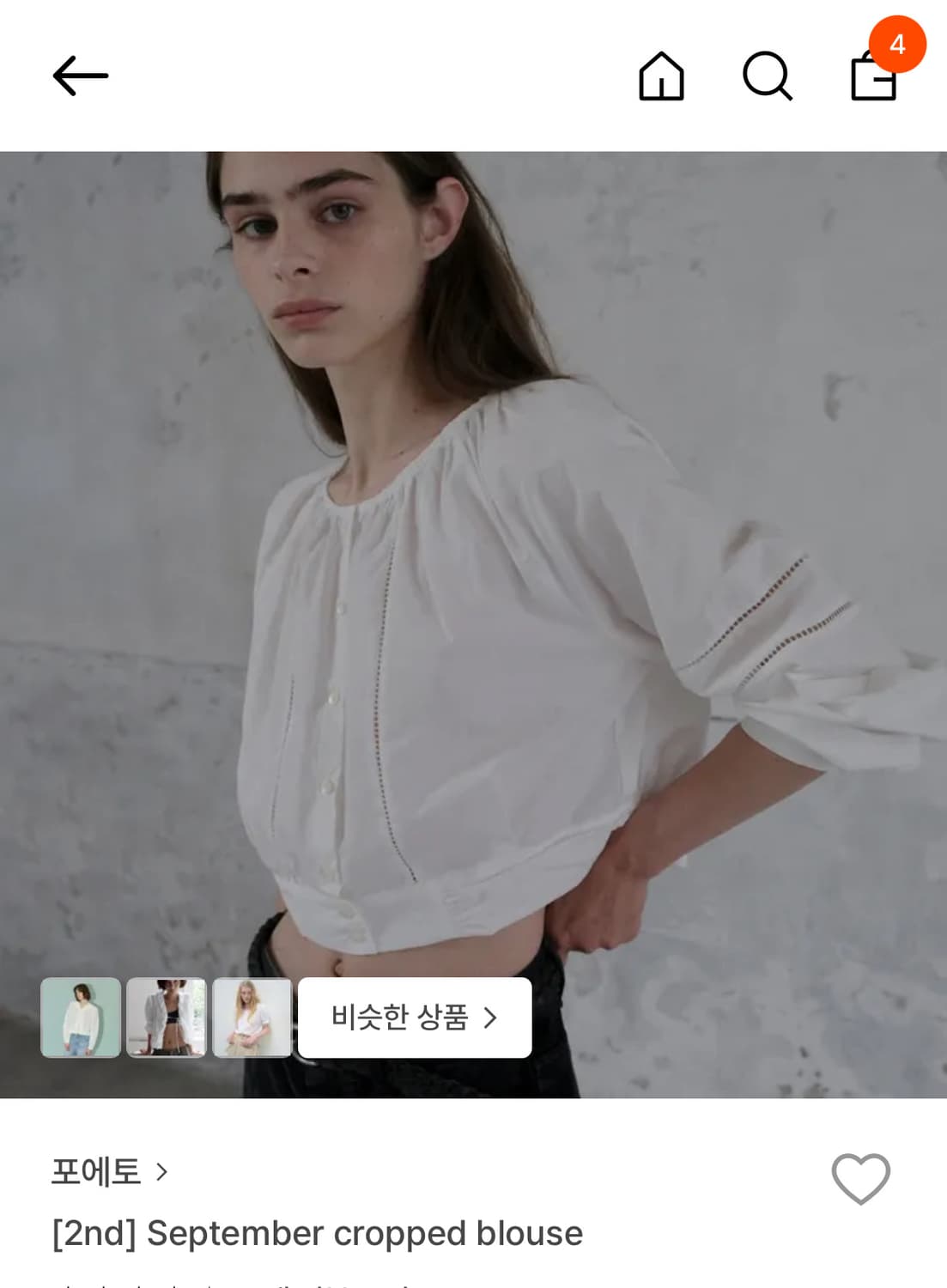 포에토 블라우스 상품이미지1