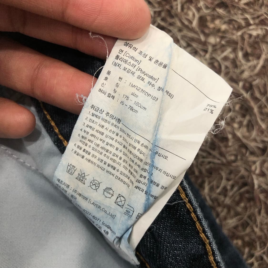 마리떼 프랑소와저버 와이드 데님 팬츠 상품이미지6