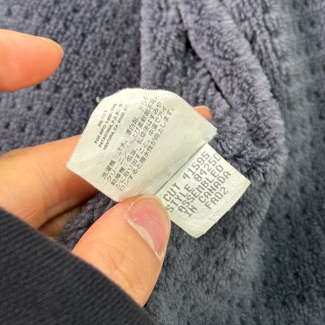 파타고니아 00s R Series 누빔 집업 자켓 S(100) 상품이미지9