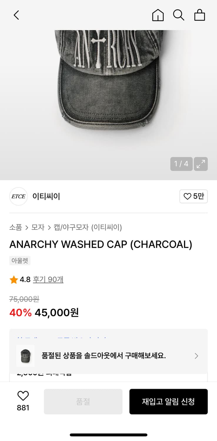 ETCE 볼캡 상품이미지2