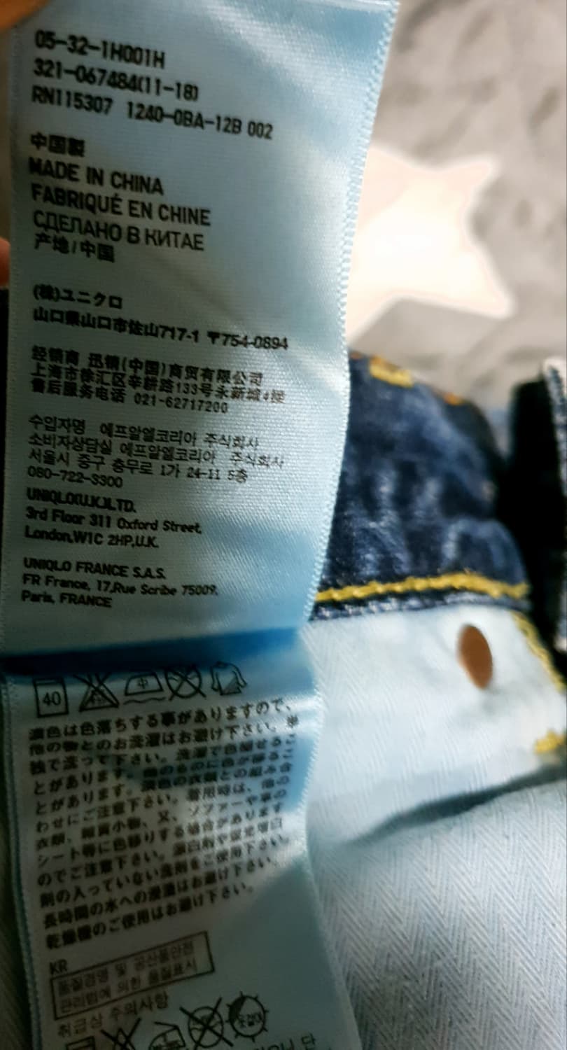 유니클로 UJ 레귤러 스트레이트 S002 빈티지워싱 데님 팬츠 (30) 상품이미지8