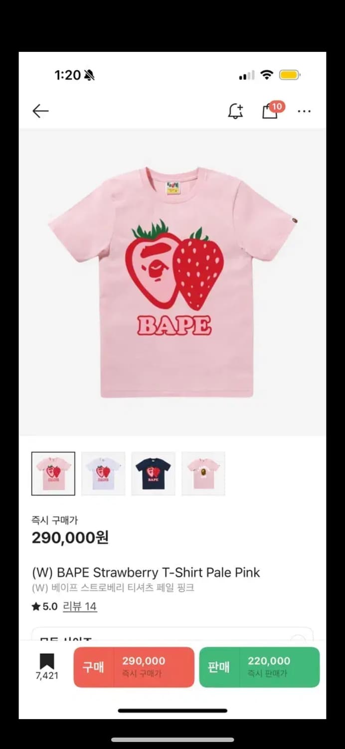 딸기 베이프 스트로베리 xs 반팔 상품이미지1