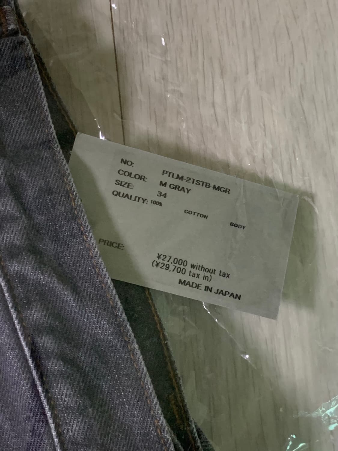 시오타 뉴 스트레이트 데님 34사이즈 미디엄 그레이 팝니다 상품이미지2