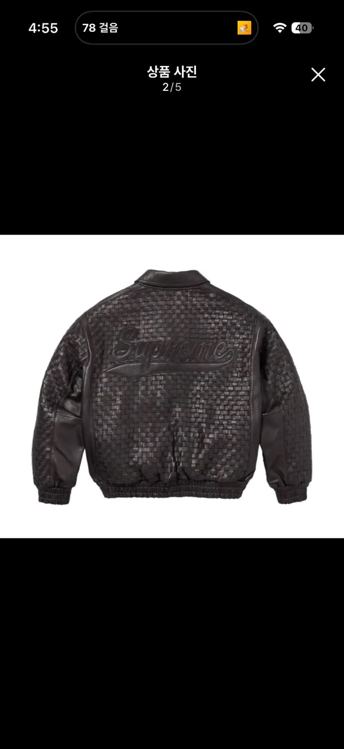 슈프림 우븐 레더 바시티 자켓 블랙 - 23FW  XL사이즈 상품이미지2