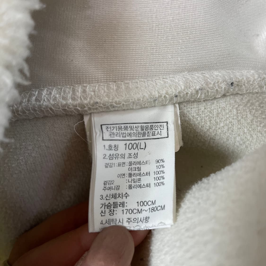 노스페이스 네이비 로고 화이트 뽀글이 플리스 자켓 L 상품이미지6