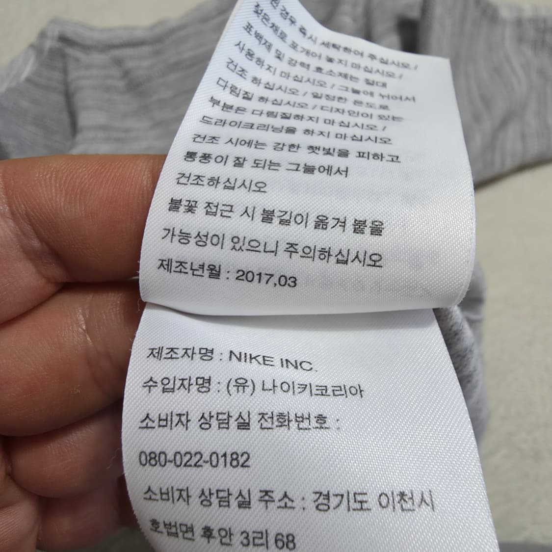 (L)나이키 반팔 티셔츠  상품이미지5