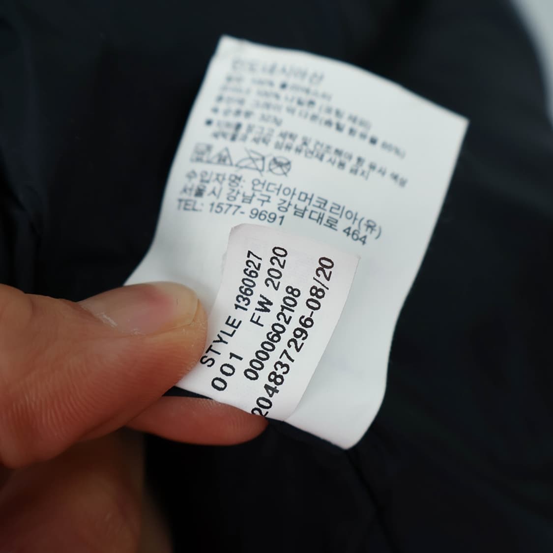 100/언더아머 락다운 점퍼 상품이미지9