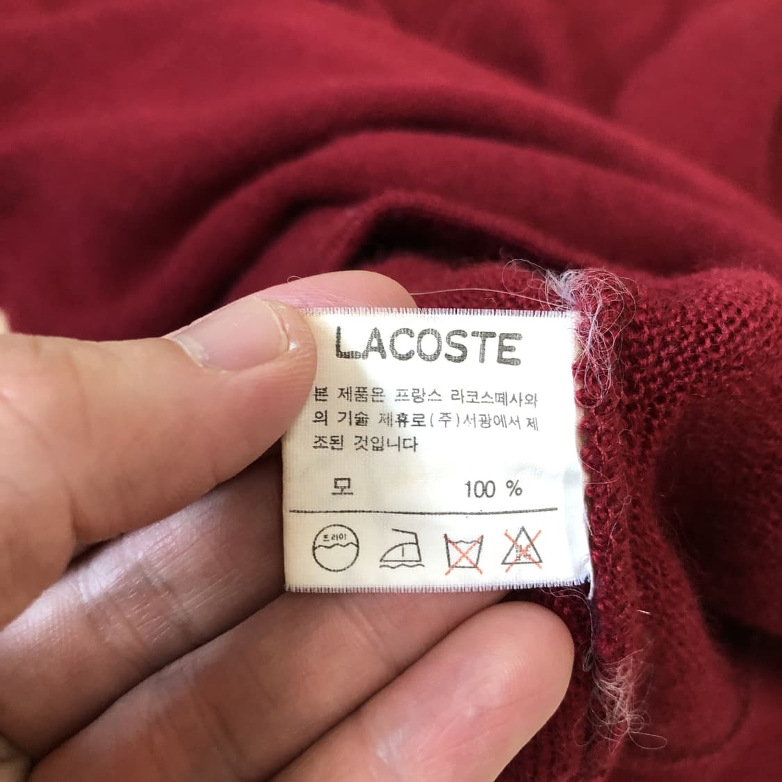 (95) 90's 라코스테 LACOSTE 양두조직 울 가디건 버건디 상품이미지5