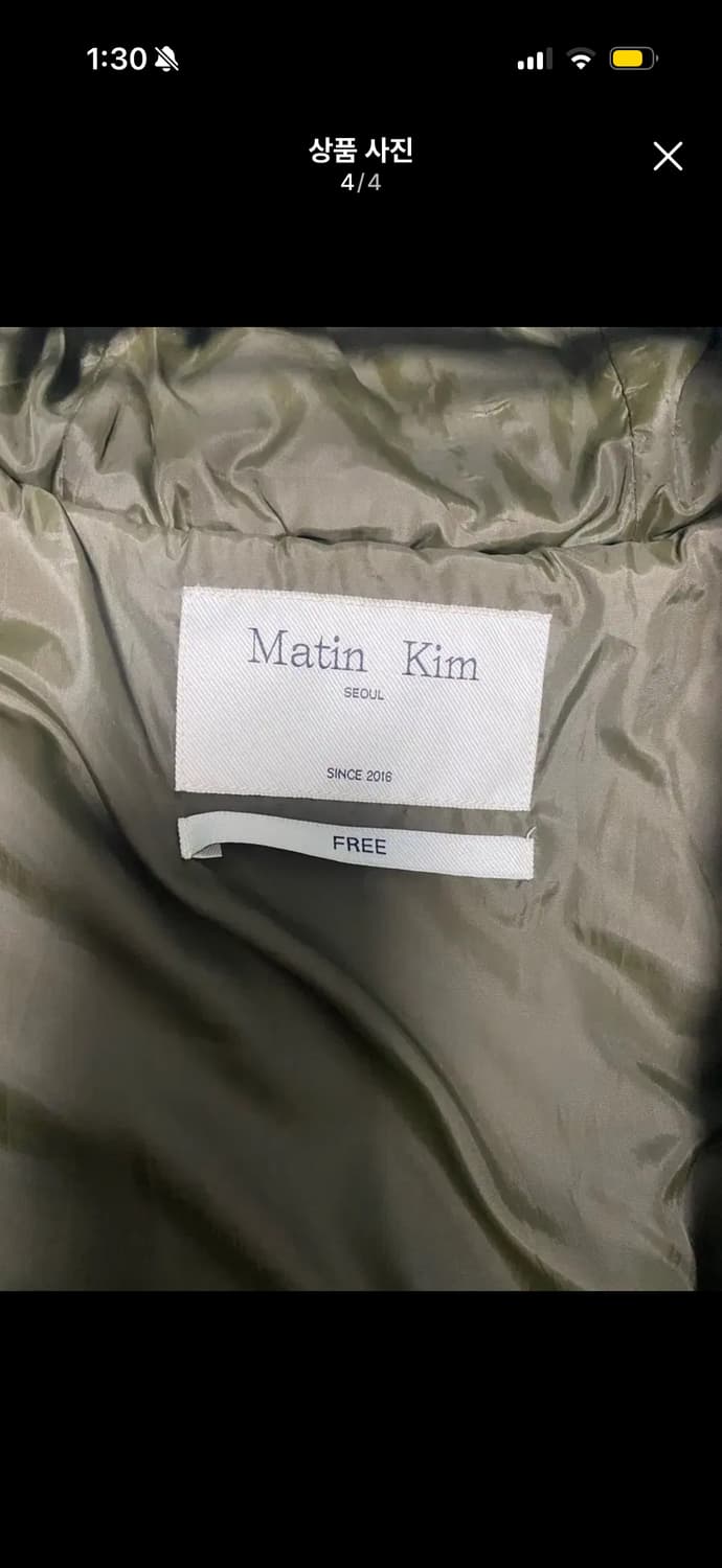 마뗑킴 패딩 / 마뗑킴 블랙 타이포 퀄팅 후드 점퍼 카키 상품이미지4