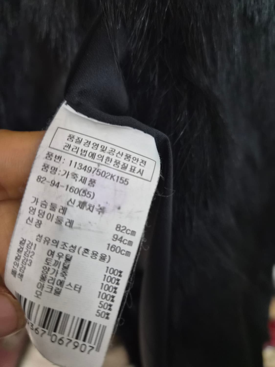 보브 양가죽 배색 폭스퍼 하프코트 상품이미지7