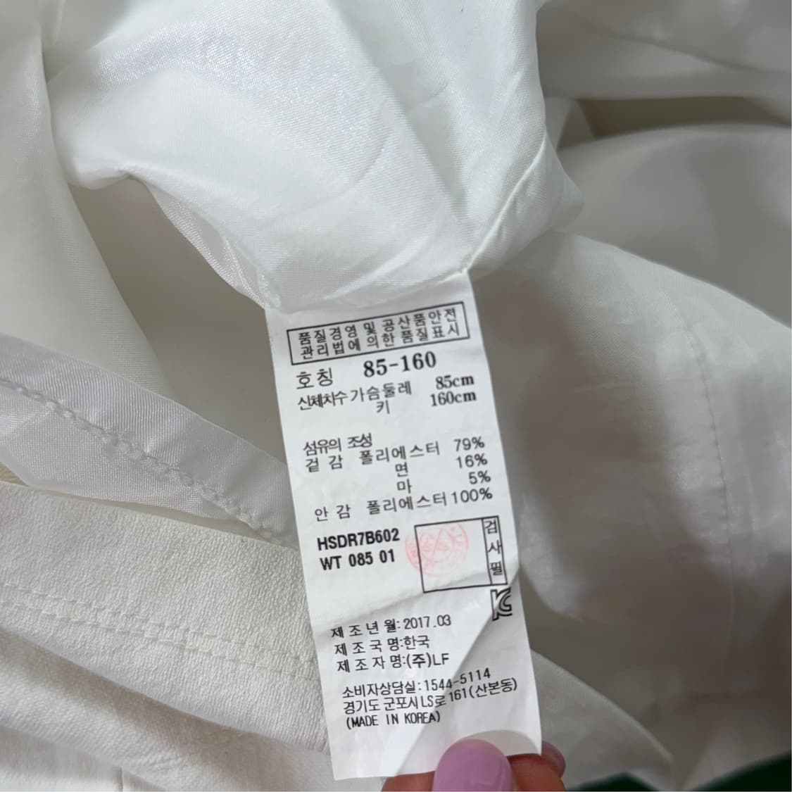 [85] 헤지스 웜블던 테니스 원피스 상품이미지8