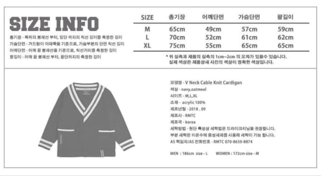 로맨틱 크라운 니트 L 상품이미지8