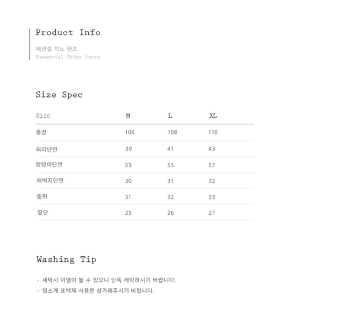 아크블루 에센셜 치노팬츠 그라파이트 XL 상품이미지7