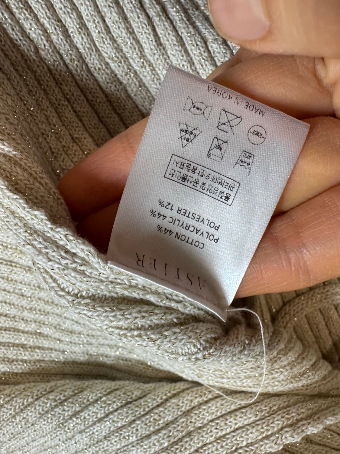 Astier 아스띠에 리본 가디건 상품이미지4