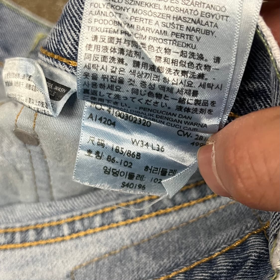 Levis517 데님 부츠컷 (34“) 상품이미지7