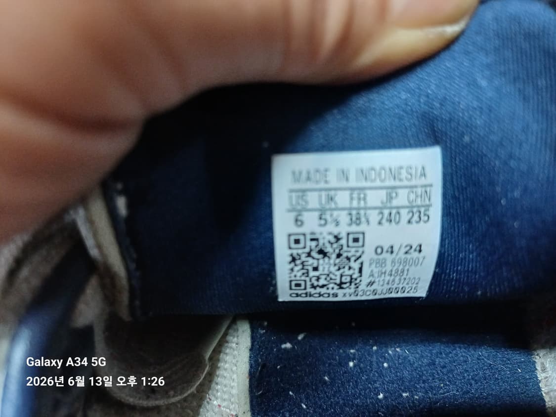 240 아디다스 삼바 빈티지 화이트 운동화 상품이미지5